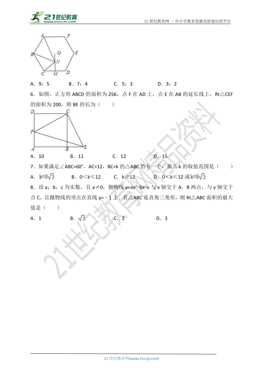 2018学年浙教版九年级数学竞赛模拟试题