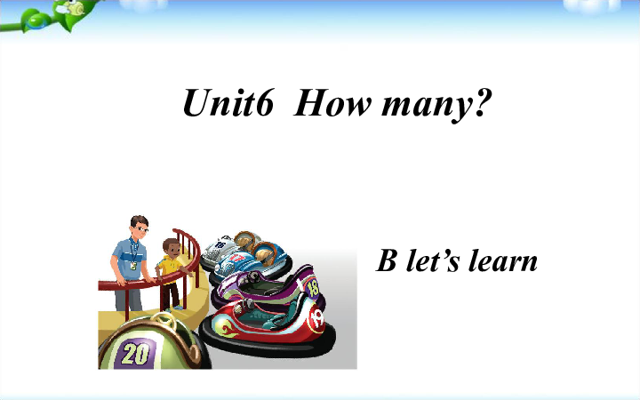Unit 6 How  many? PB Let's learn 课件（共24张PPT）