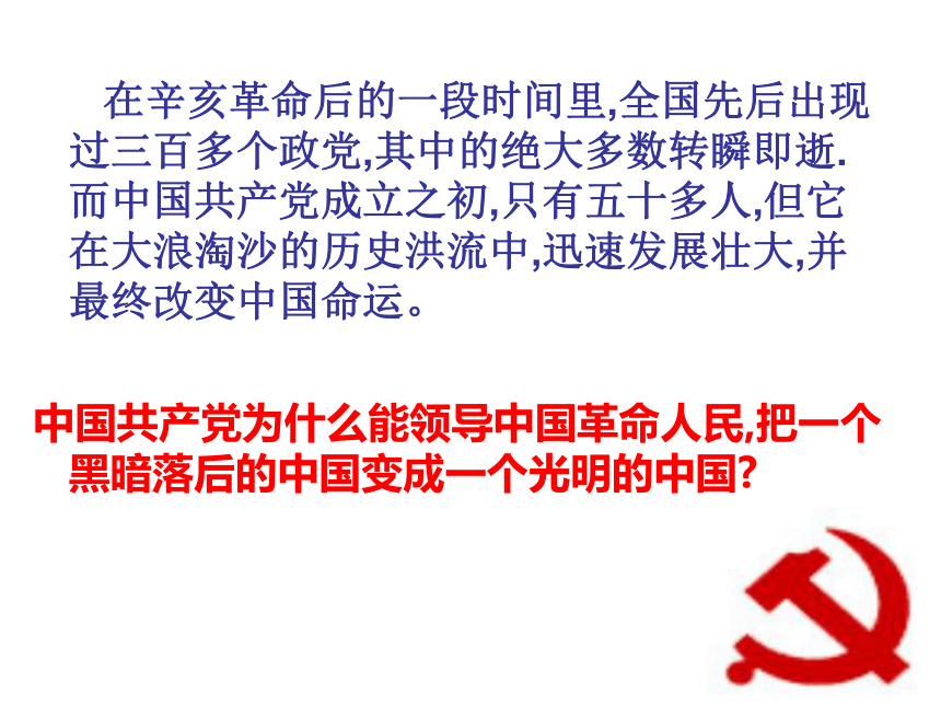 发展社会主义民主课件