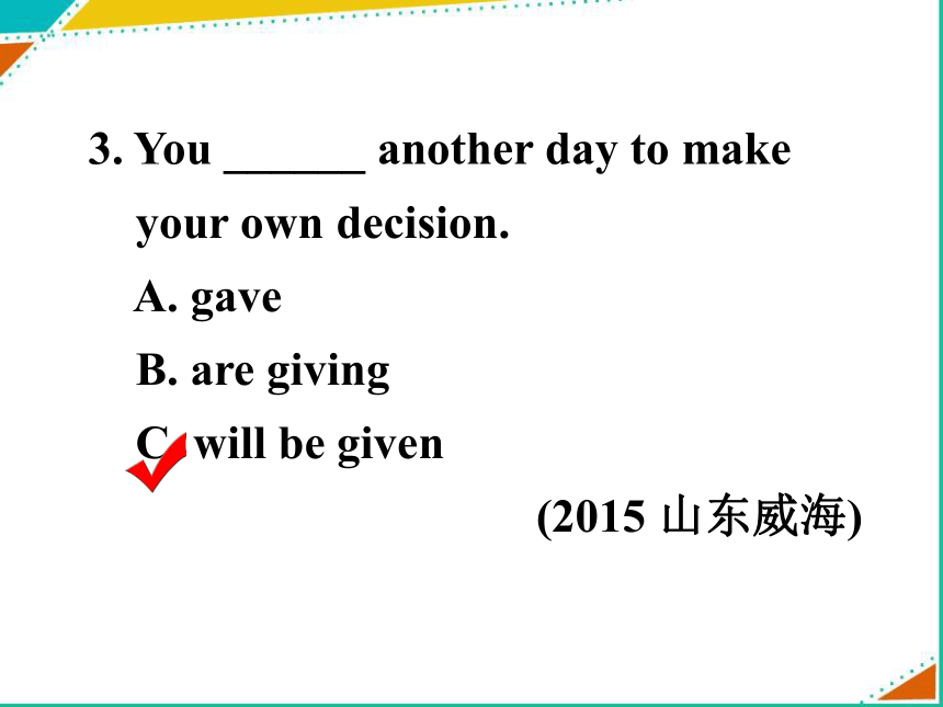 2017年中考英语二轮语法专题复习课件之动词的语态