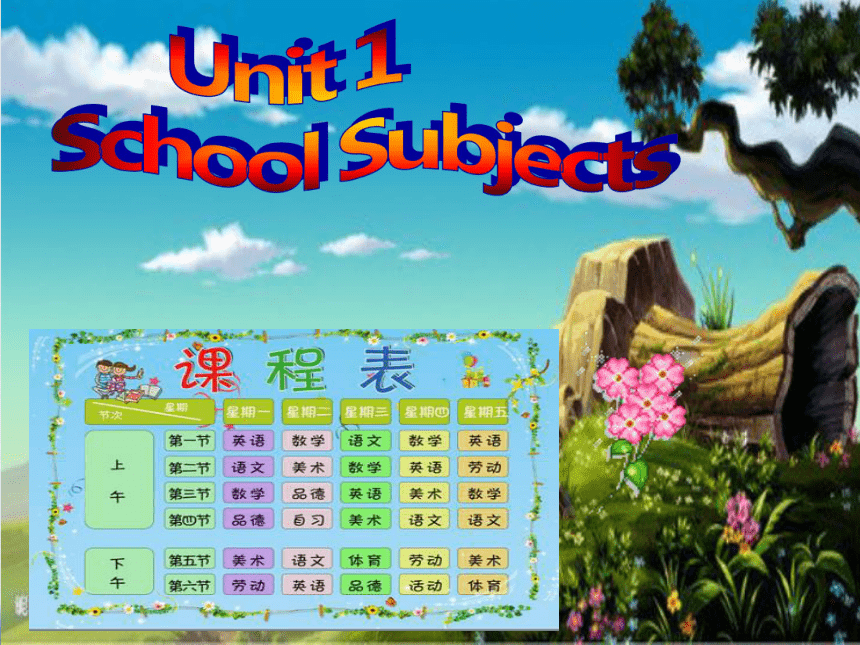 Unit 1 School Subjects 课件