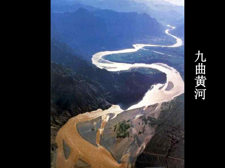 湘教版八年级地理上册课件：2.3.1 中国的河流35张PPT