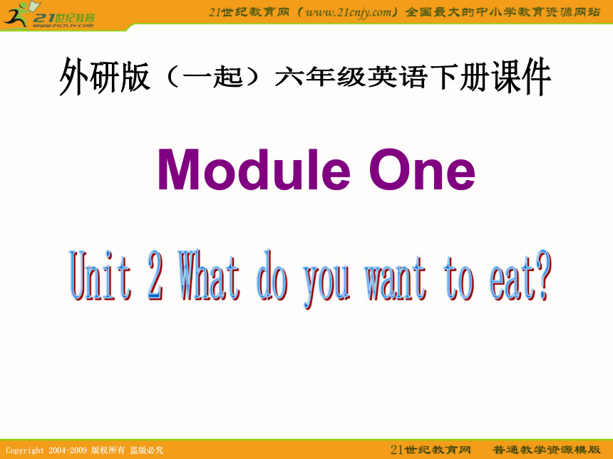 外研版（一起）六年级英语下册课件 module 1 unit 2(1)