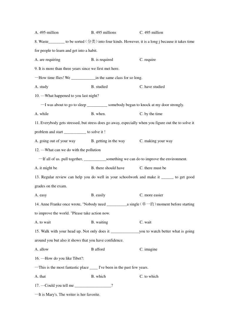 黑龙江省哈尔滨市香坊区2020-2021学年九年级上学期期末英语（WORD含答案）