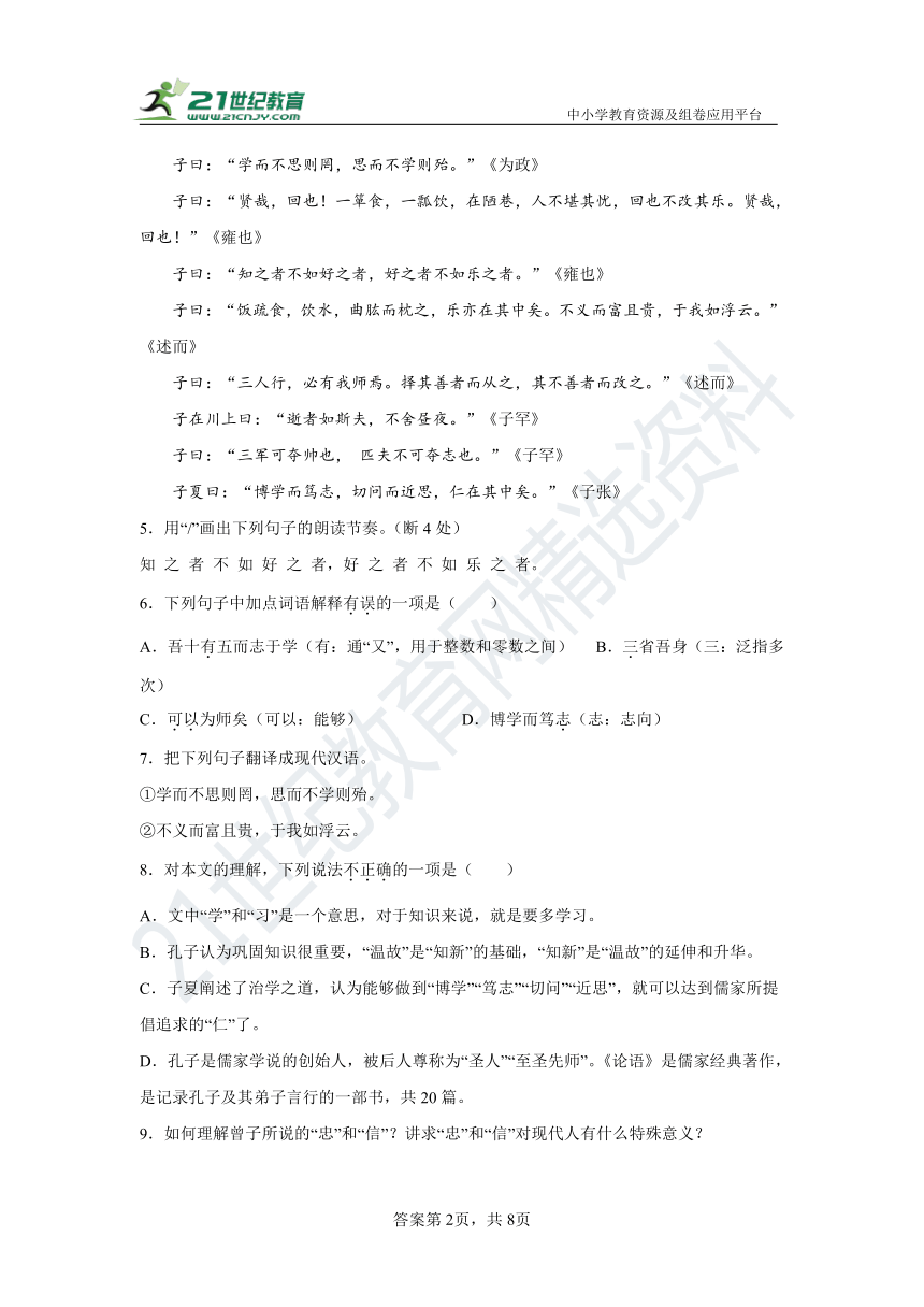 课件预览