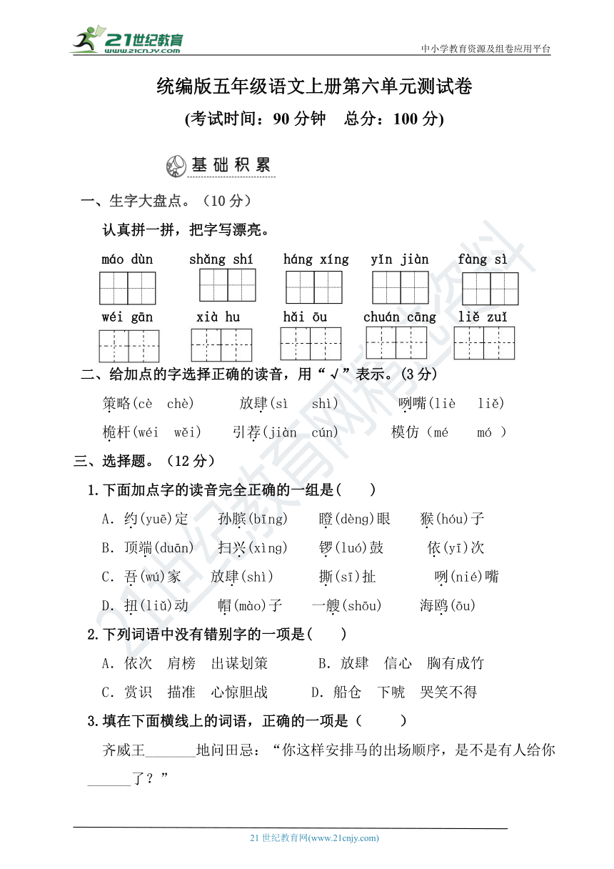 课件预览