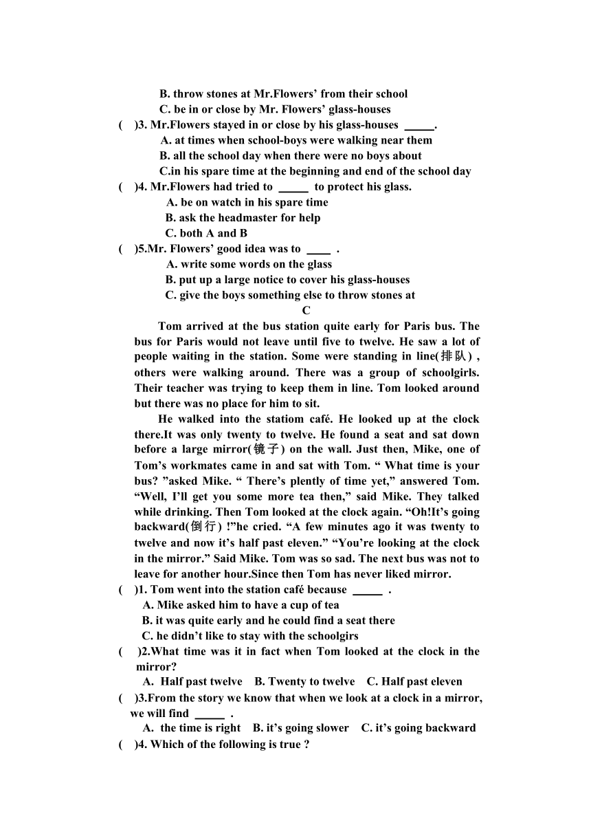 四川省广安区兴平镇小学校2014年中考英语模拟试题（一）