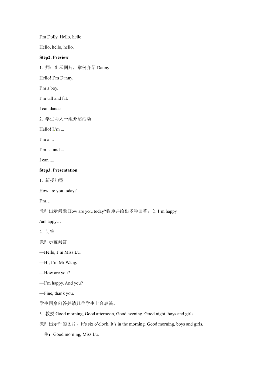 Module 1 Getting to know you Unit 1 How are you? 教案