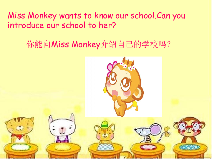 Project1 An animal school（第一课时）课件（25张PPT）