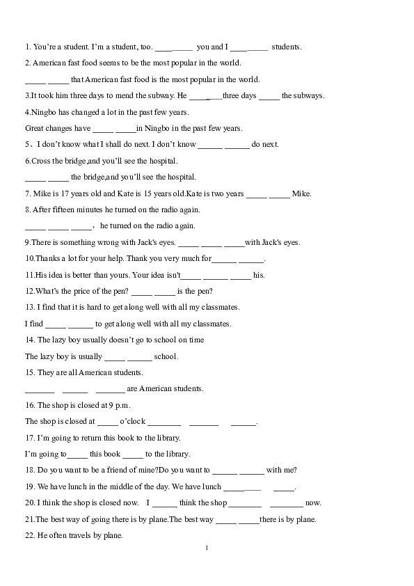 课件预览