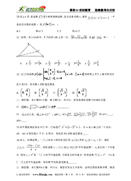 高考陜西數(shù)學答案2024_高考陜西數(shù)學難嗎_陜西高考數(shù)學