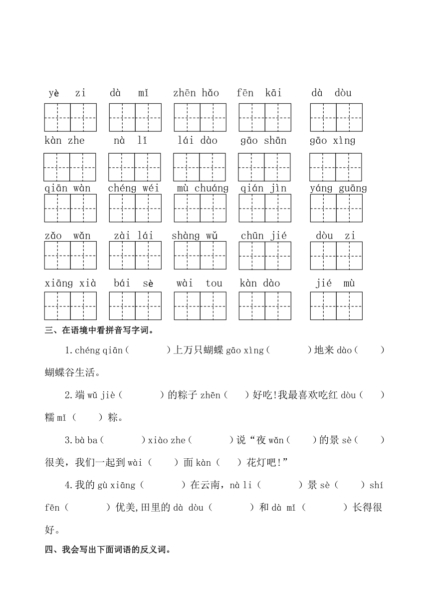 课件预览