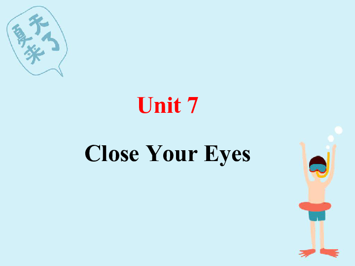 Unit 7 Close Your Eyes  课件 (共19张PPT)