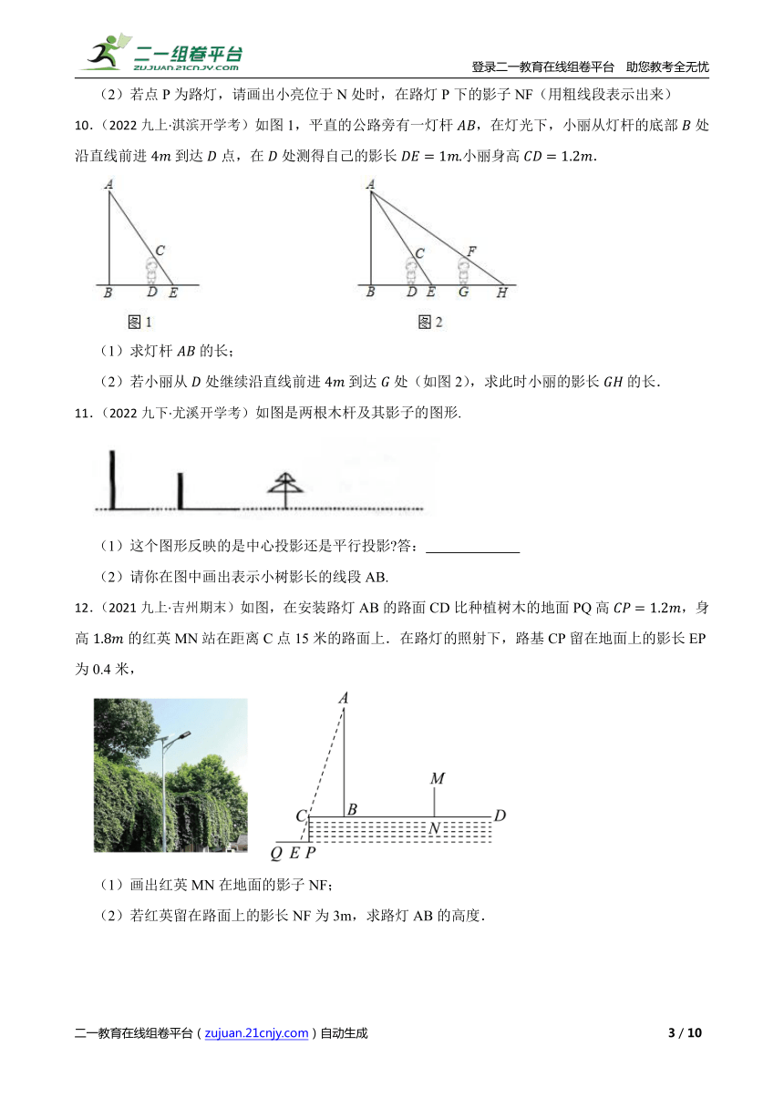 课件预览