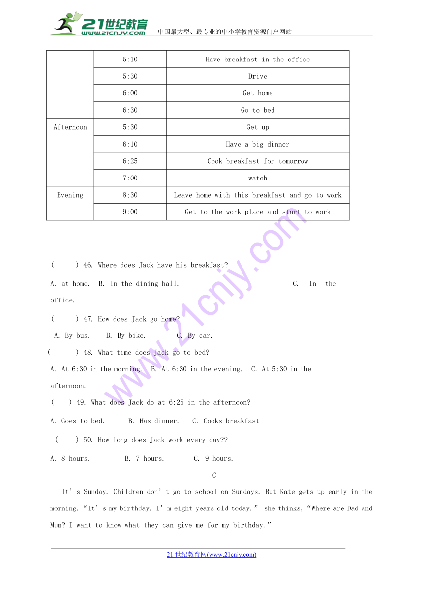 四川省苍溪县2017-2018学年七年级英语下学期期中试题 （含答案）