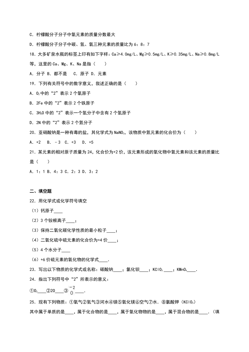 云南省昭通市盐津县豆沙中学2016-2017学年九年级（上）第三次月考化学试卷（解析版）