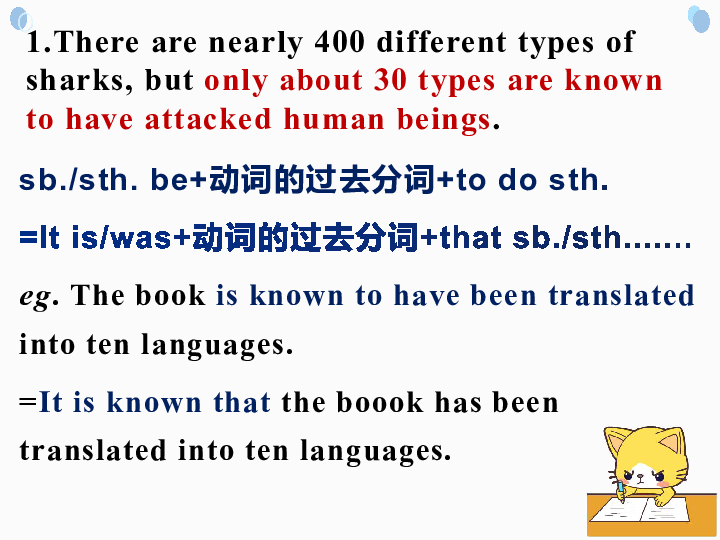 高中英语译林牛津版模块三Unit 1 The world of our senses Project Language points讲练 （共26张PPT）