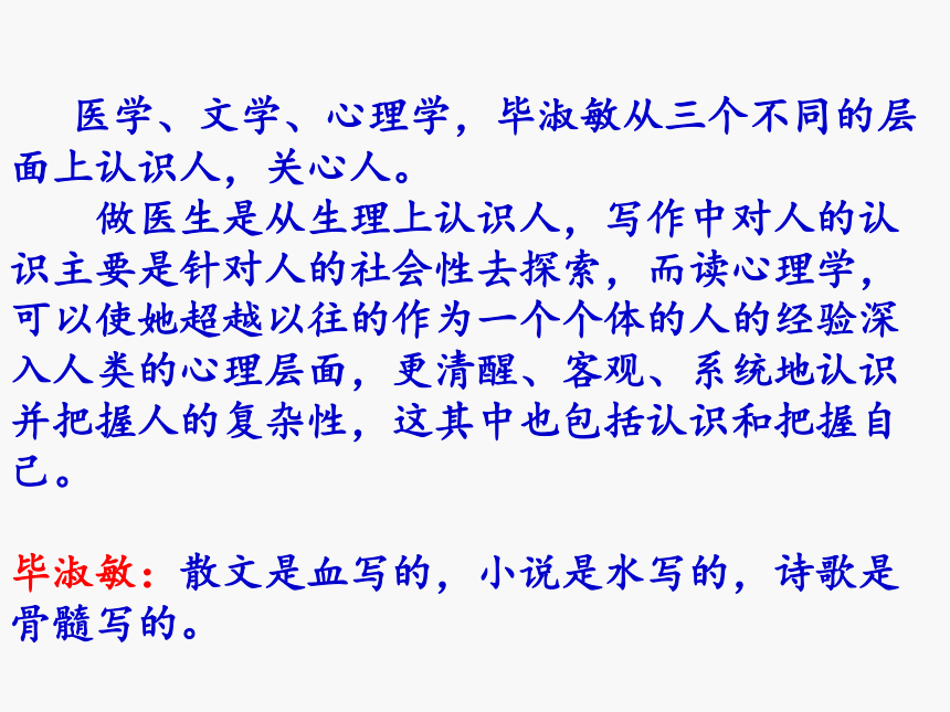 我很重要课件(共34张PPT)