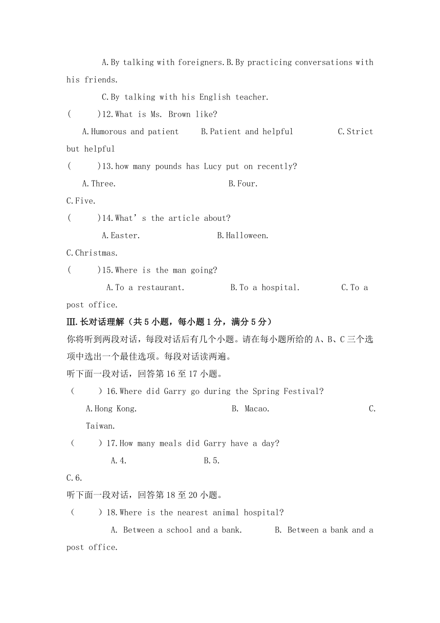 广西钦州市高新区2016-2017学年九年级上学期12月份考试英语试卷