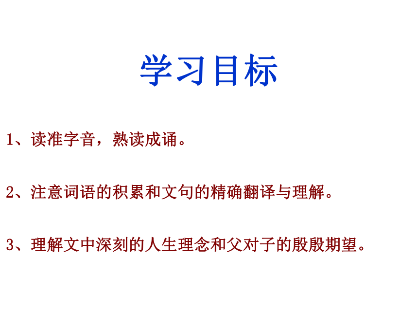 课件预览