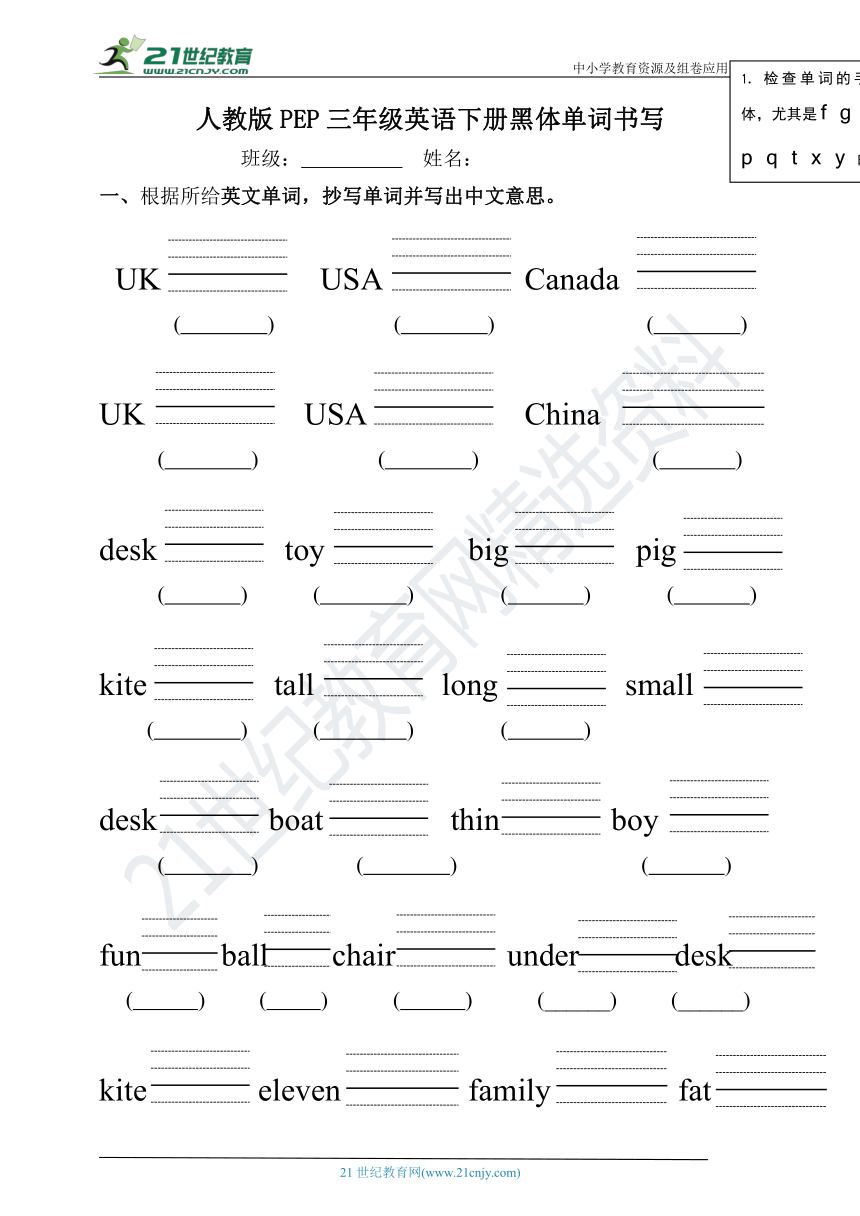 课件预览