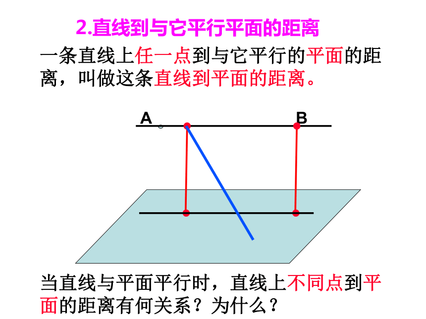 距离[下学期]