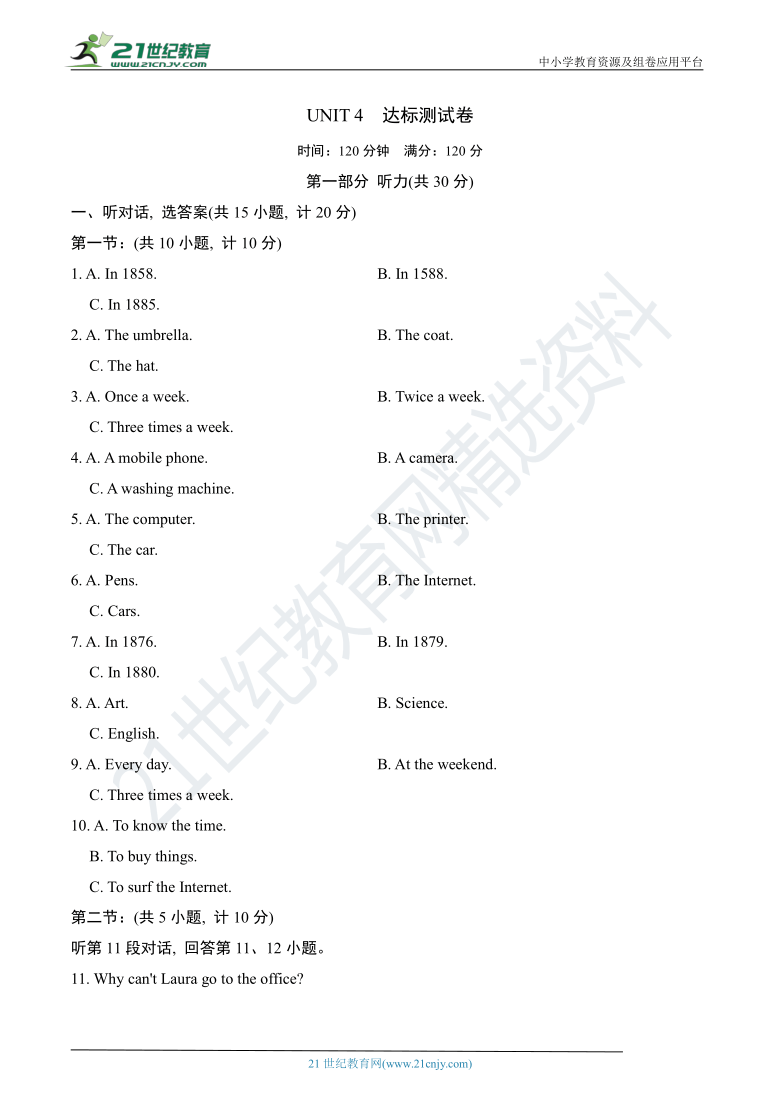 Module 2 Amazing things Unit 4 Numbers 达标测试卷(含答案+听力书面材料 无听力音频)