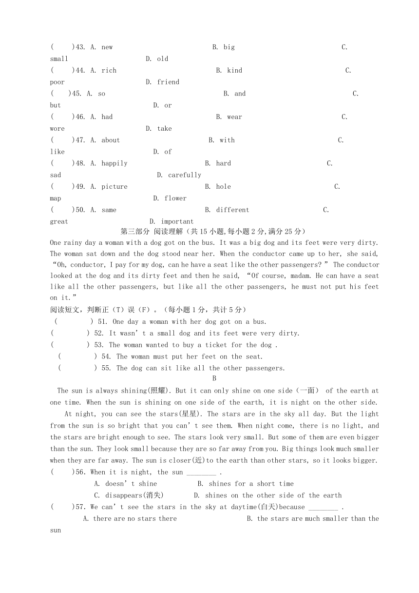 云南省建水县建民中学2013-2014学年八年级下学期英语期中测试试题