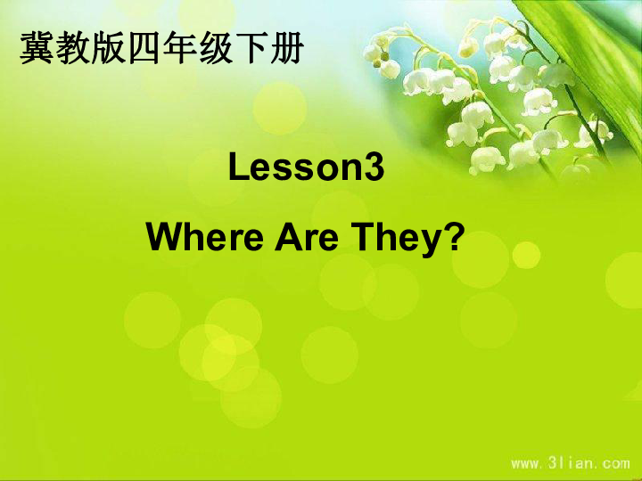 Lesson3 Where Are They? 课件（18张ppt）