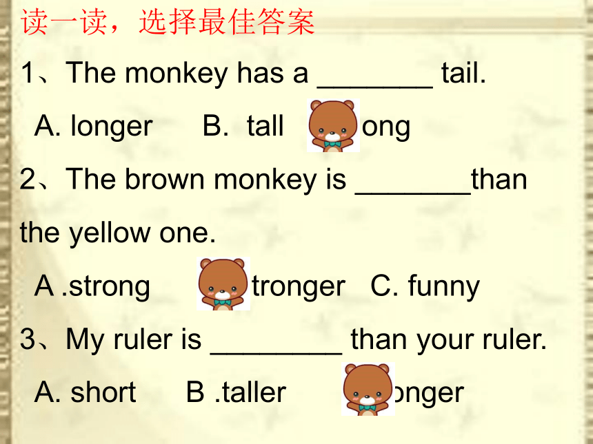 Unit1 How tall are you 练习 课件