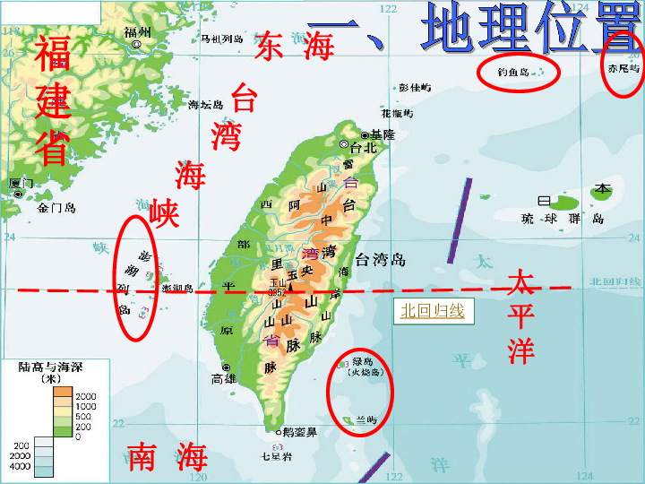 台湾岛地理位置图图片