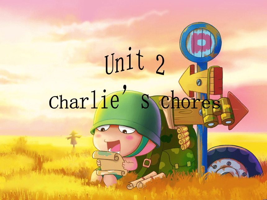 Unit 2 Charlie‘s chores 课件