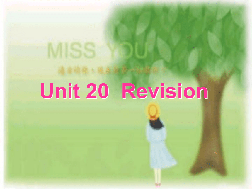 unit 20 humor revision(河北省唐山市)