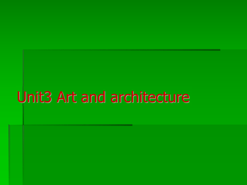 高二英语Unit 3 Art and architecture reading 新课标 人教版