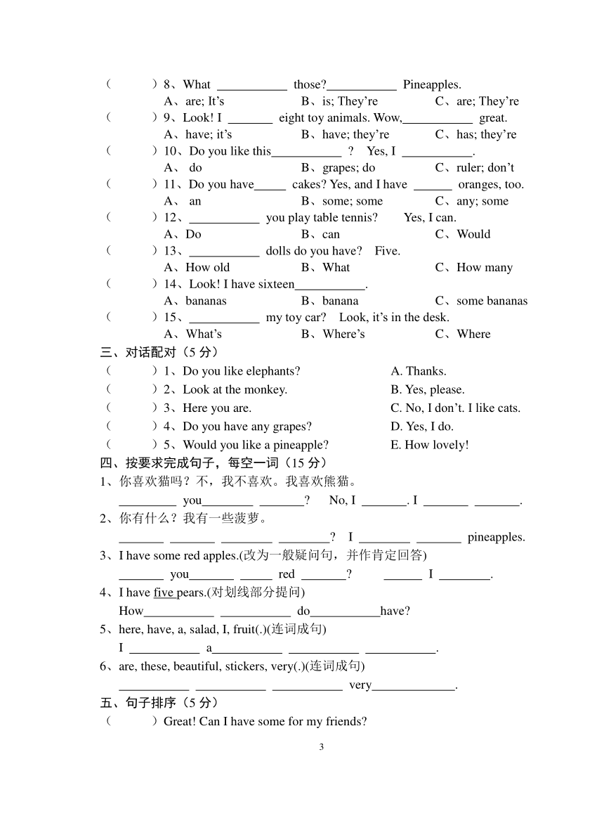 课件预览