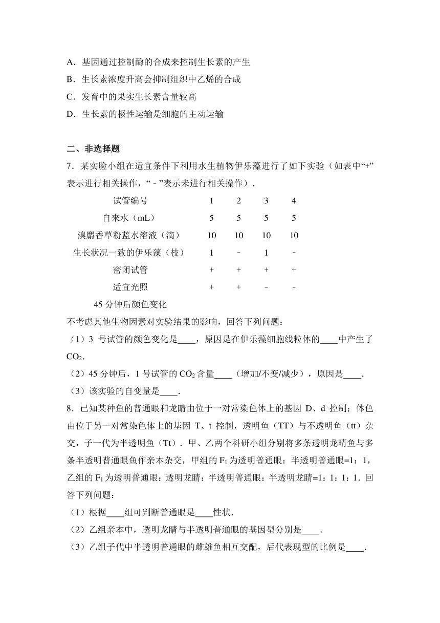 2017年新疆维吾尔自治区高考生物一模试卷（解析版）