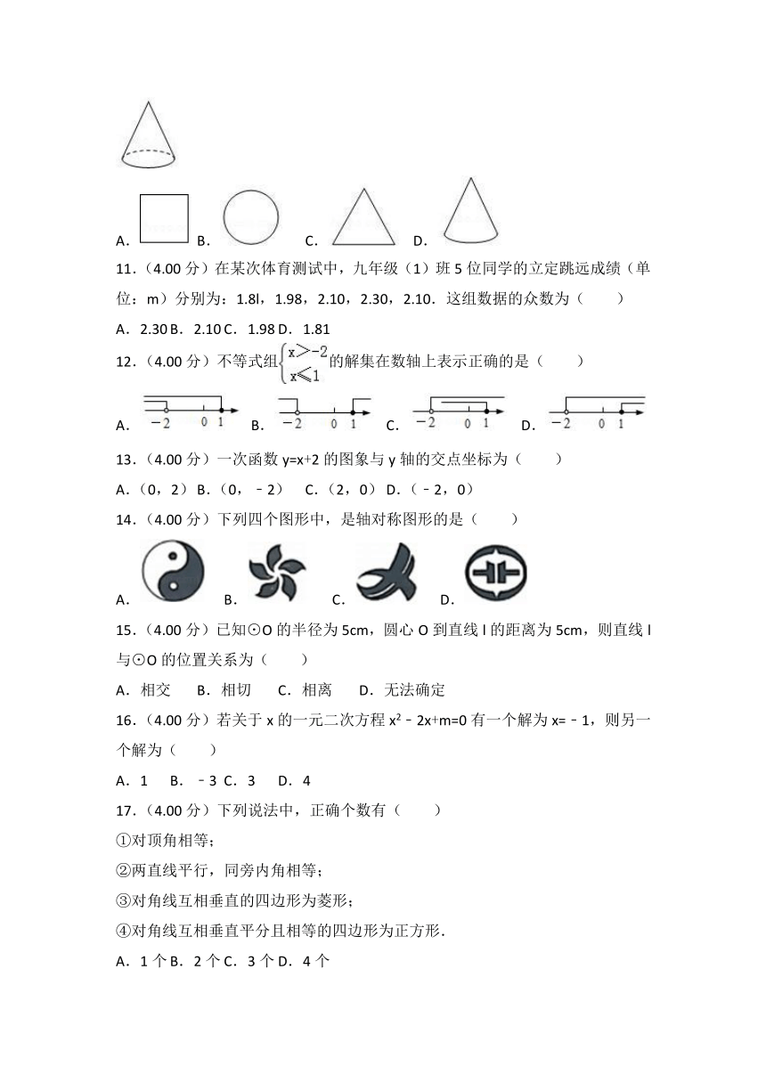 2018年湖南省湘西州中考数学试卷（word解析版）