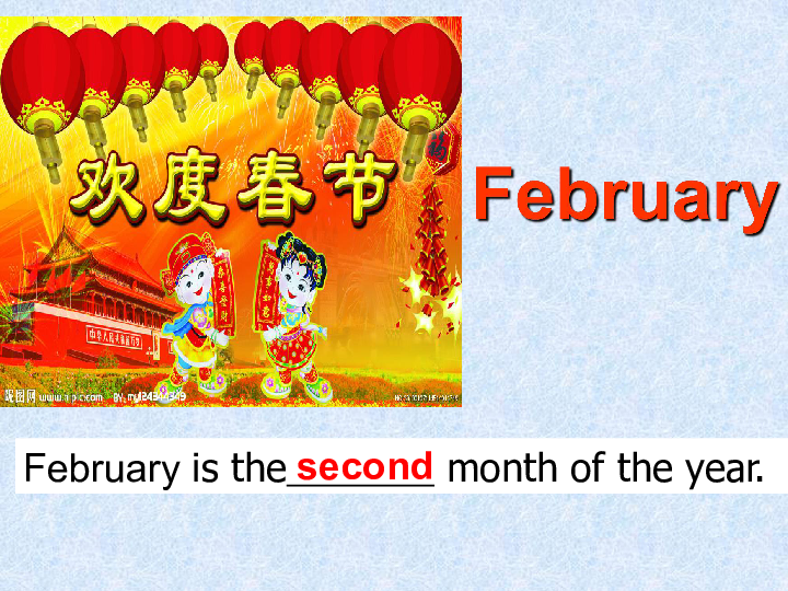 Unit 5 July is the seventh month.Lesson 27 课件（24张PPT）