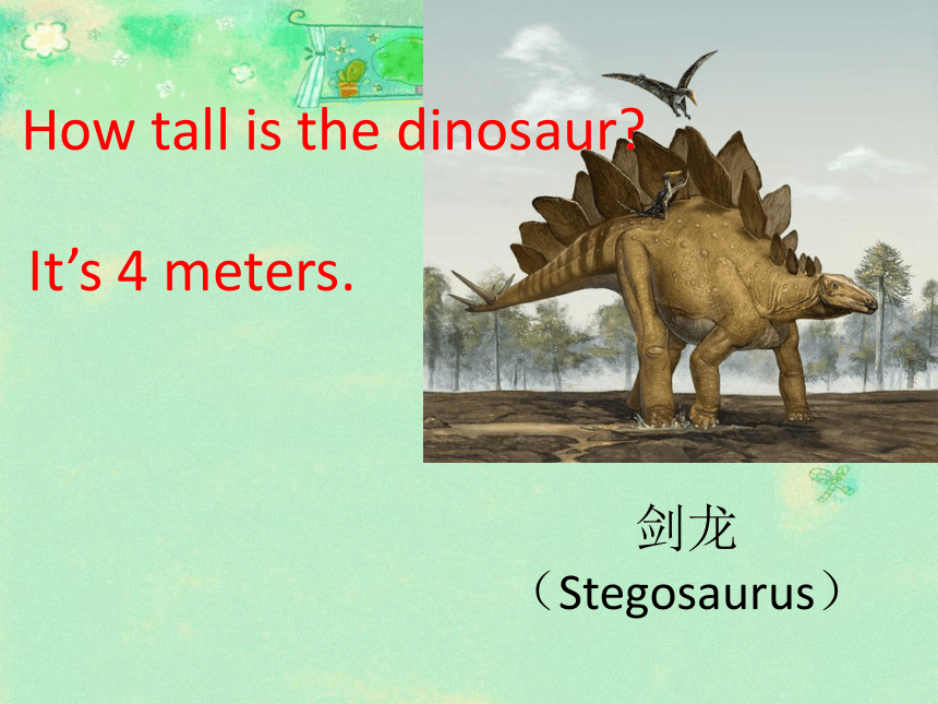 Unit 1 How tall are you? Part A let's talk 课件（18张ppt）