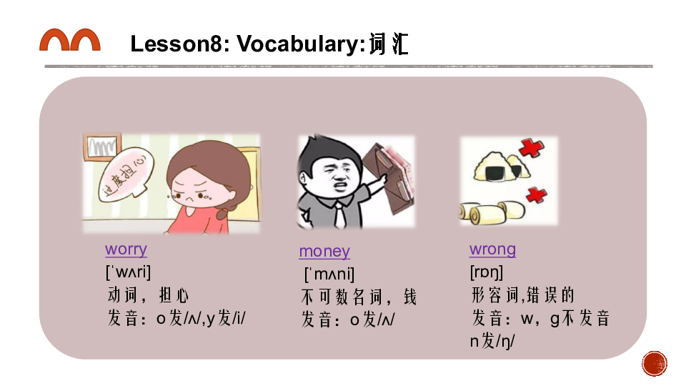 lesson 8 Would you like some potatoes 课件(共35张PPT)