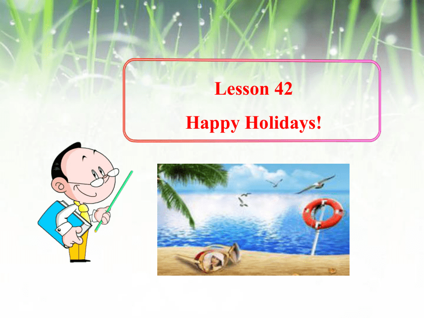 unit7 Lesson 42Happy Holidays！（冀教版七年级上册）