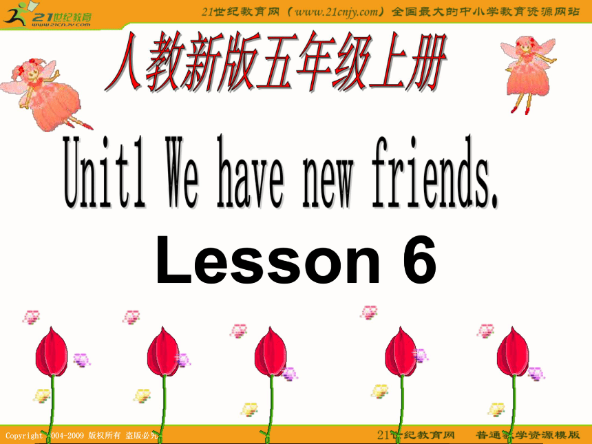 五年级英语上册课件 unit 1 lesson 6(3)（人教新版）