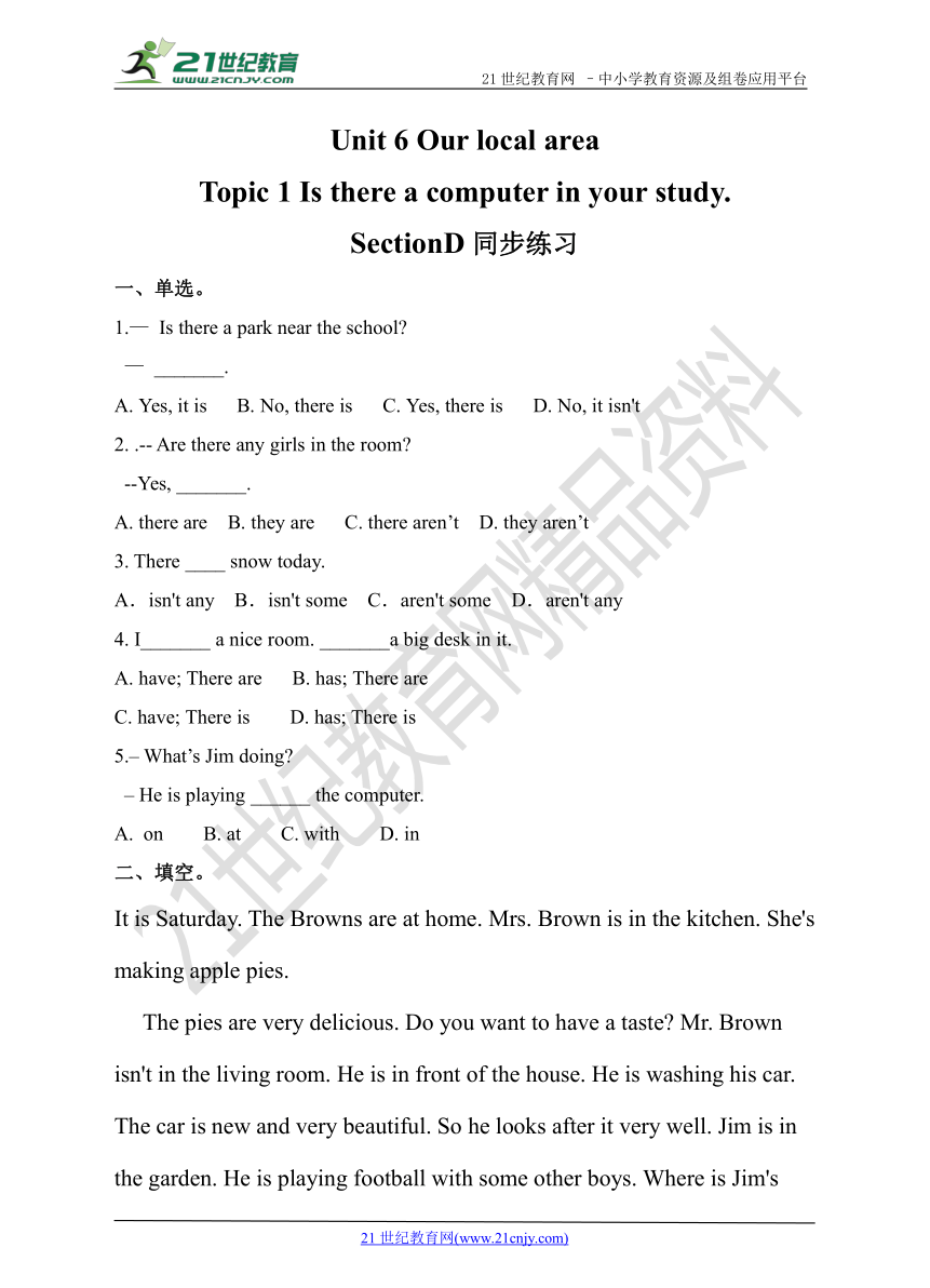 Unit 6 Our local area Topic 1 Is there a computer in your study. SectionD 同步练习