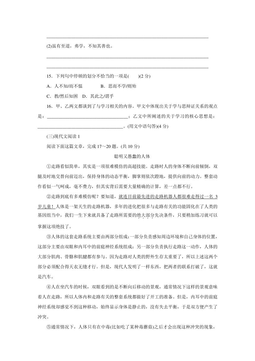 2018年贵州省中考语文模拟押题卷(一)