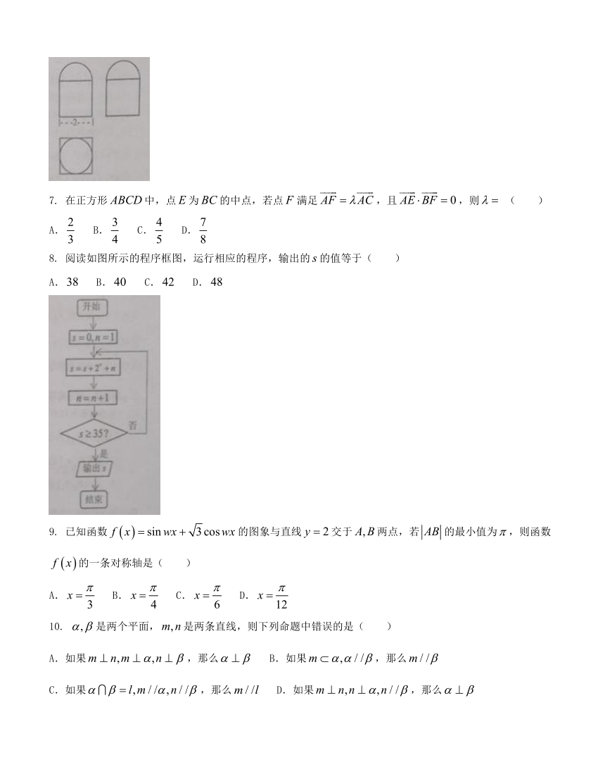 宁夏银川市2018届高三4月高中教学质量检测 数学理