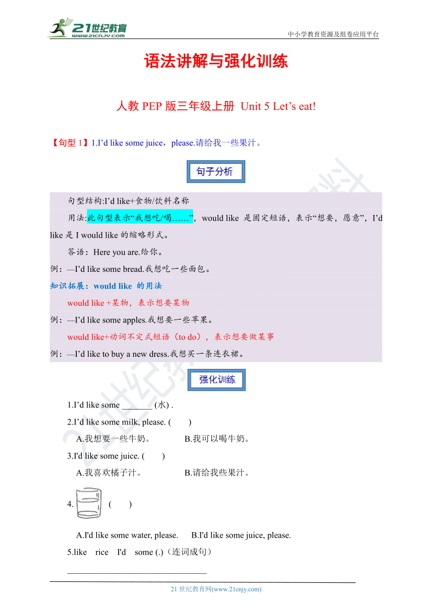 课件预览