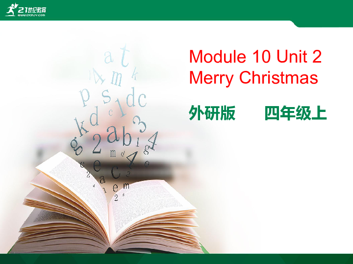 Module10 Unit2 Merry Christmas 课件