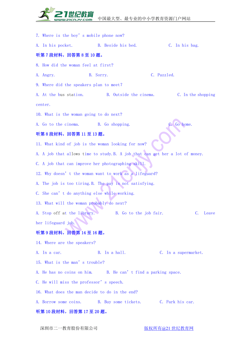 新疆兵团第二师华山中学2017-2018学年高一上学期第一次月考英语试题Word版含答案