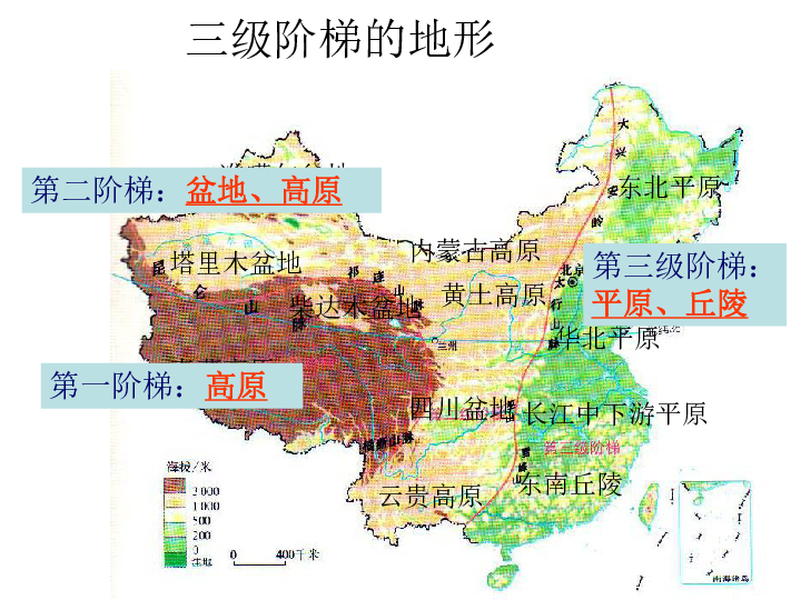 阶梯分界线山脉图片