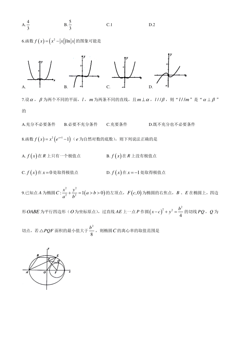 浙江省名校新高考研究联盟(Z20联盟)2021届高三下学期第二次联考数学试题 Word版含答案